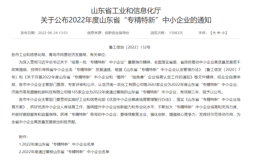 6305856bcfd31.png
